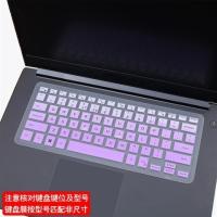 14寸DELL戴尔灵越14 5000系列5488 5480电脑膜Inspiron键盘保护垫|渐变紫色[买1送1]