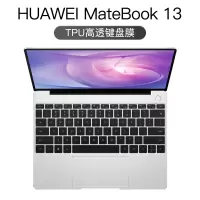 华为matebook14键盘膜13寸D14荣耀2020笔记本magicbo|[华为matebook13]隐形TPU键盘膜