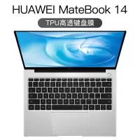 华为matebook14键盘膜13寸D14荣耀2020笔记本magicbo|【华为matebook14】隐形TPU键盘膜