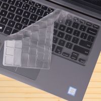 14寸DELL戴尔灵越14 5000系列5488 5480电脑膜Inspiron键盘保护垫|高透TPU一张不送东西