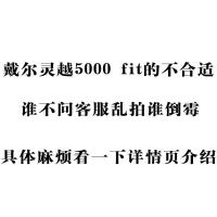 14寸DELL戴尔灵越145000系列54885480电脑膜Inspiron键盘保护垫|戴尔灵越5000fit的不合适
