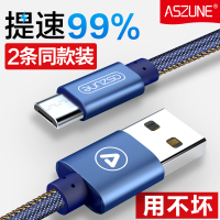 安卓手机nova3i数据线原装闪冲oppo加长2A充电器适用microusb华为畅享9plus三星小米智能2米3快充通用