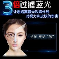 17寸—32寸电脑台式液晶显示器屏幕防蓝光防辐射抗近视贴膜保护膜