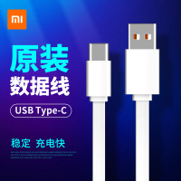 type-c快充数据充电线原装安卓苹果数据线电源充电器手机适用10cc9k20华为p30p20pro荣耀v30充电器