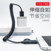 苹果安卓二合一伸缩弹簧快充数据线车载万能通用手机多功能充电线