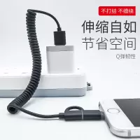 苹果安卓二合一伸缩弹簧快充数据线车载万能通用手机多功能充电线
