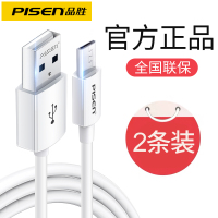 数据线安卓手机充电线micro高速快充usb闪充适用小米红米oppo华为vivo魅族三星通用2A单头加长旗舰店正品