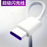 nova2数据线nova 2S手机充电线nova plus闪充电线N2 n2S/plas