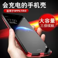 vivox9/x9plus充电宝背夹x9s/y66/y67手机壳充电池超薄x20移动电源x20plus10000mah