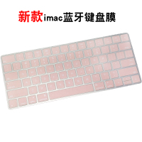 新款iMac苹果一体机键盘膜Mac台式2017电脑蓝牙无线键盘贴膜magickeyboard保|新款imac-半透蔷薇粉