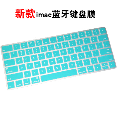 新款iMac苹果一体机键盘膜Mac台式2017电脑蓝牙无线键盘贴膜magickeyboard保|新款imac-半透薄荷绿