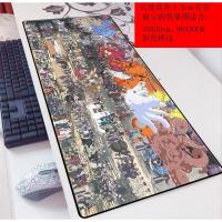 火影忍者2mm动漫70x30鼠标垫超大游戏防滑笔记本电脑办公桌垫键盘