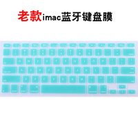新款iMac苹果一体机键盘膜Mac台式2017电脑蓝牙无线键盘贴膜magickeyboard保|老款imac-半透薄荷绿
