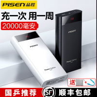20000毫安充电宝pd便携大容量原装正品适用小米oppo华为vivo苹果11手机电库三官方旗舰店网通用移动电源