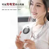 小风扇迷你充电usb风扇宿舍学生随身小电扇床上静音挂脖手持小型