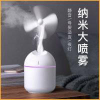 usb加湿器带风扇迷你静音家用卧室车载宿舍学生香薰精油小型办公室桌面空气便携式空调大雾量网红款大喷雾器