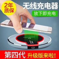 手机无线充电器三星华为小米安卓手机无线充电器苹果无线充电通用