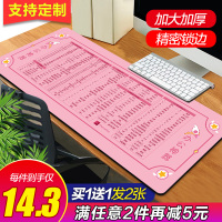 鼠标垫超大可爱女ins风电竞游戏办公快捷键大全大号家用电脑键盘书桌垫学生写字台护腕桌面子垫定制订做防脏
