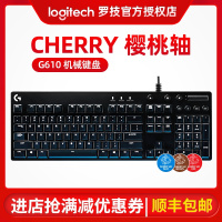 顺丰G610游戏机械键盘有线背光红轴青轴竞技吃鸡游戏键盘工包