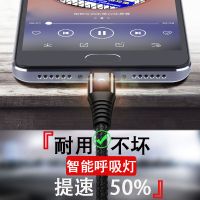 typec数据线快充华为p9手机充电线p10小米5xnova荣耀9乐视tpc加长