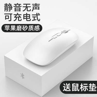 适用于苹果macbook笔记本静音无线鼠标pro可充电式mac办公ipad台式电脑imac专用女生男生通用无限蓝牙手机a