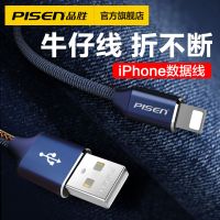 iphoneX数据线8苹果8plus手机XR牛仔XS MAX充电线7p充电线6s