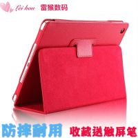 苹果平板电脑Air保护套iPad休眠皮套ipad2/3/4/5/6全包防摔mini壳