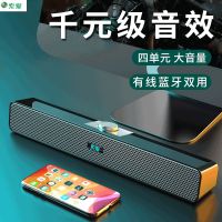 A6电脑音响低音炮台式家用手机蓝牙小音箱大量多功能迷你喇叭