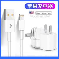 苹果数据线iPhone6/7/8plus/X/Xs/5s/充电器iPad充电头手机充电线