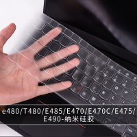 笔记本键盘膜适用14英寸联想Thin|e480/T480/E485/E470/E470C/E475/E490-纳米硅胶