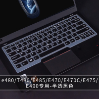 笔记本键盘膜适用14英寸联想Thin|e480/T480/E485/E470/E470C/E475/E490-半透黑色