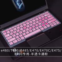 笔记本键盘膜适用14英寸联想Thin|e480/T480/E485/E470/E470C/E475/E490-半透卡通粉