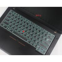 笔记本键盘膜适用14英|e480/t480/X1carbon2017/2018/X1隐士-轻薄高透TPU-青檬绿框定制版