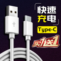 适用OPPOA11X充电线oppoa92s数据线typec充电器头快充线A11x充电宝短线oppo加长2米oppoa52