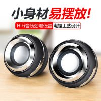Q5电脑音响台式家用超重低音炮笔记本手机通用扩音器小音箱