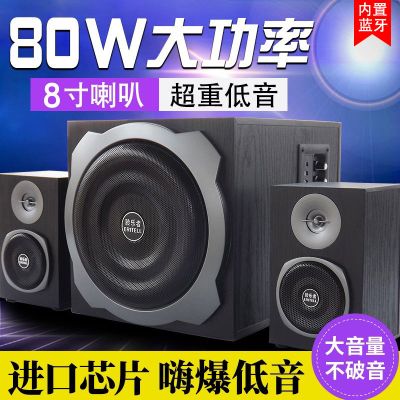 电脑音响低音炮家用台式机超重低音炮有源多媒体手机无线蓝牙音箱