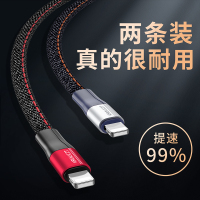 KFAN苹果数据线2米iphone充电线器X加长11快充6s手机xs速7闪冲8plus短P牛仔Pro八max编织3A六x