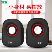 A3笔记本电脑小音响台式机桌面迷你小音箱低音炮usb接口音响