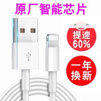 苹果通用iPhone6S7plus充电线器头iPadmini4快充加长8p手机数据线