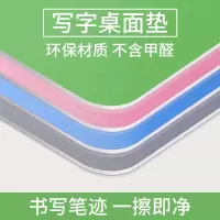 书桌垫可剪裁儿童学习桌写字台垫子护眼环保电脑办公桌面垫防脏鼠标垫超大可定制硬面家用桌垫学生写字桌面