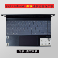 华硕灵耀S2代14寸15.6键盘膜S4300F/S5300UN保护贴13.|【2020款灵耀14U4700J】硅胶透明