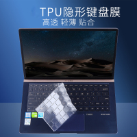 华硕灵耀S2代14寸15.6键盘膜S4300F/S5300UN保护贴13|[灵耀Deluxe13U3300F]高透TPU