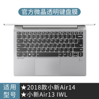 2020联想拯救者y7000键盘|★2018款小新Air14/★小新Air13IWL