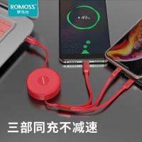 苹果数据线三合一充电线器一拖三伸缩手机快充多头安卓通用