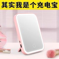 同款网红随身化妆镜便携美妆折叠led灯移动电源充电宝5000mah