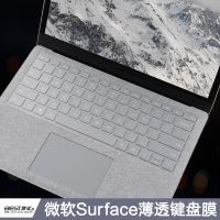 微软surfacepro7平板go电脑6键盘保护膜X笔记本laptop|SurfaceGO薄透版透明