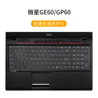 msi微星GF63GL62mGS65GE|GE60/GP60[轻薄全透光TPU]