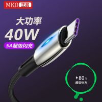 华为5A超级快数据线typec畅享10荣耀8x原装9x手机mate充电线20p30