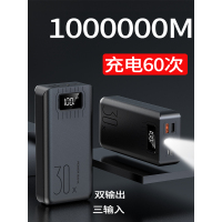 正品充电宝1000000超大量oppo华为80000毫安专用移动电源苹果冲