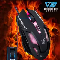 V10鼠标有线 usb游戏专用机械无声lol吃鸡cf台式电脑笔记本